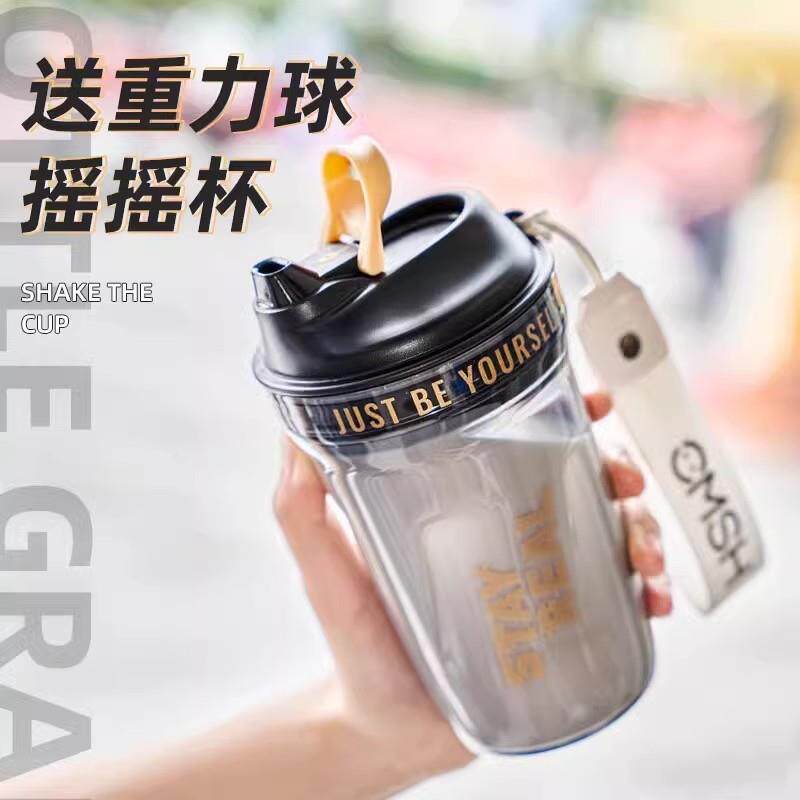 国NMC正身品摇摇杯奶杯子健水杯搅拌杯子美耐高温运昔动杯子蛋白