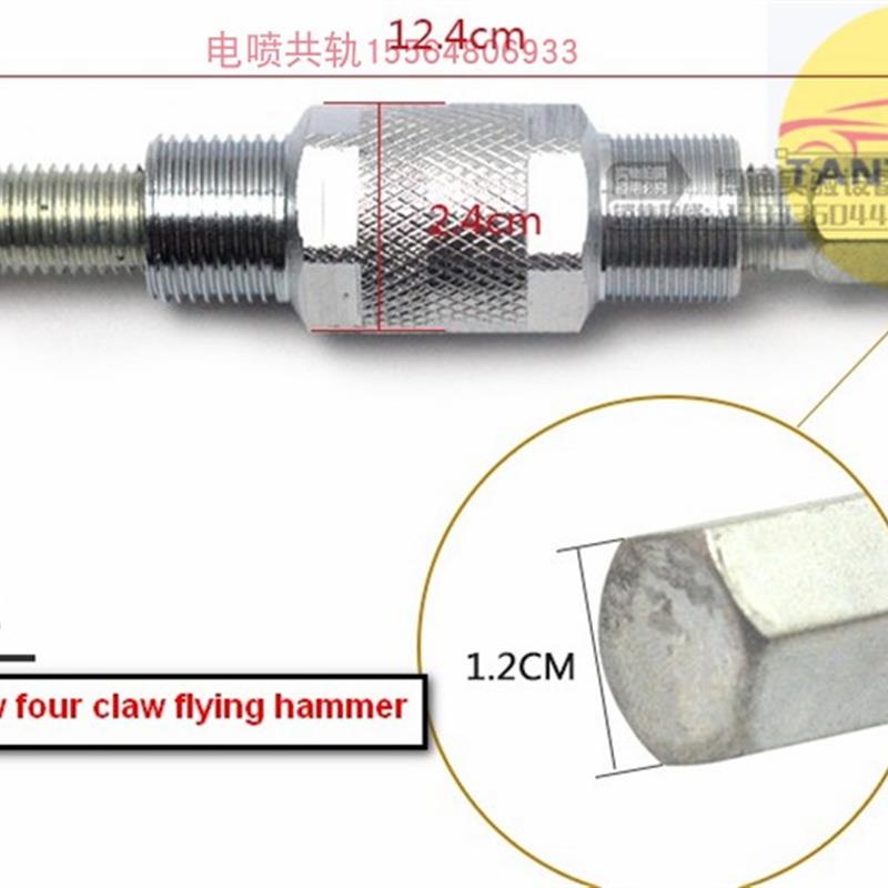 校油泵飞锤提前器 顶丝拉马 提前器凸轮轴顶丝工具 拆卸拉马全套