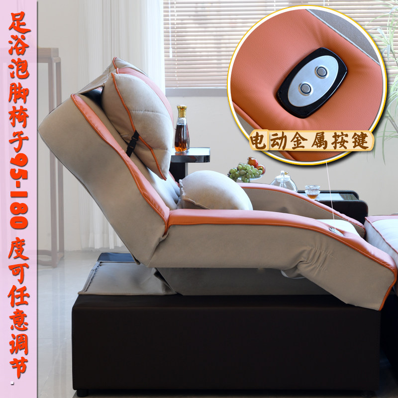足浴沙发电动泡脚修脚沙发椅足耳沙发床足浴沐沙发躺椅洗脚足疗采