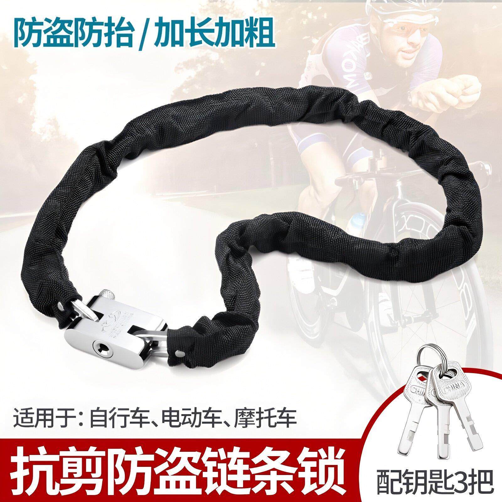 玻璃zF1zc9p8门锁条锁大门铁链锁自行锁钢丝防车盗电动车水环形链