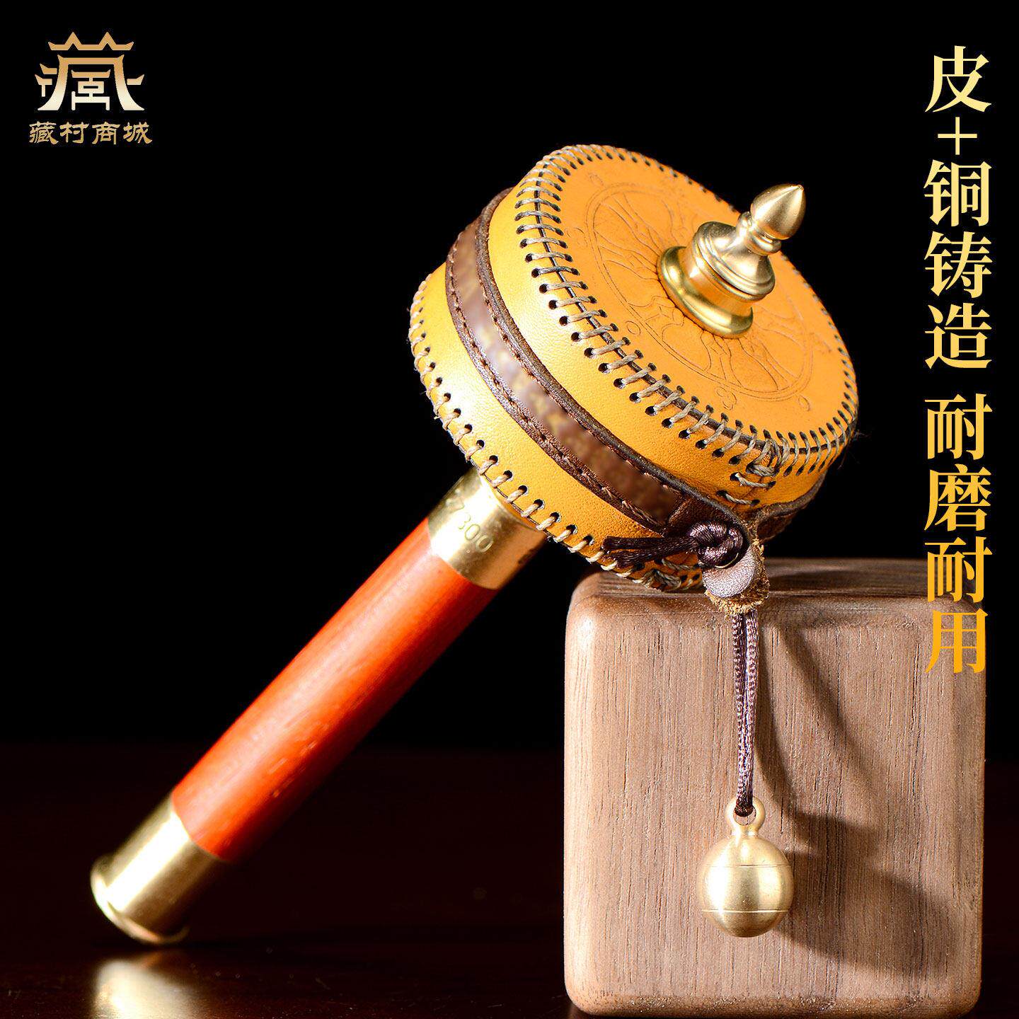 村皮质铜手摇转六字言轮黄神手摇转筒手藏持财手转转动SIO金桶摆