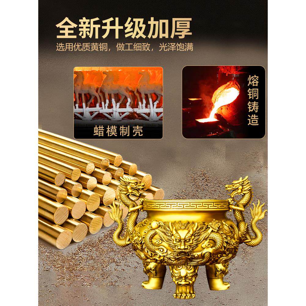 铜九龙香炉摆三件脚炉龙戏珠大厅宗祠鼎炉工艺品香客RPD薰户炉