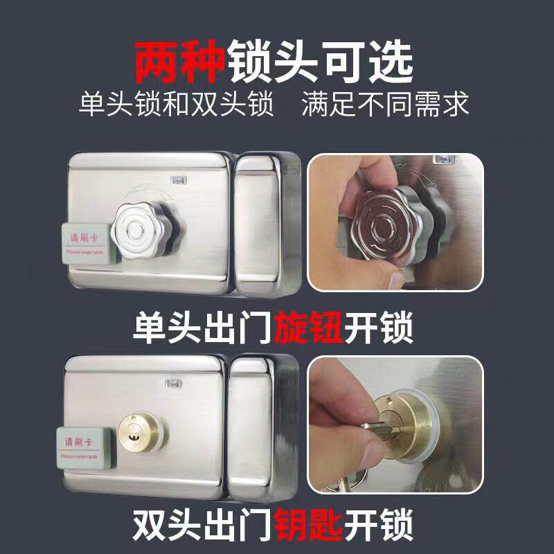 免布线IC门禁锁出租房锁刷卡电控锁遥控电磁锁电子一体防盗铁门