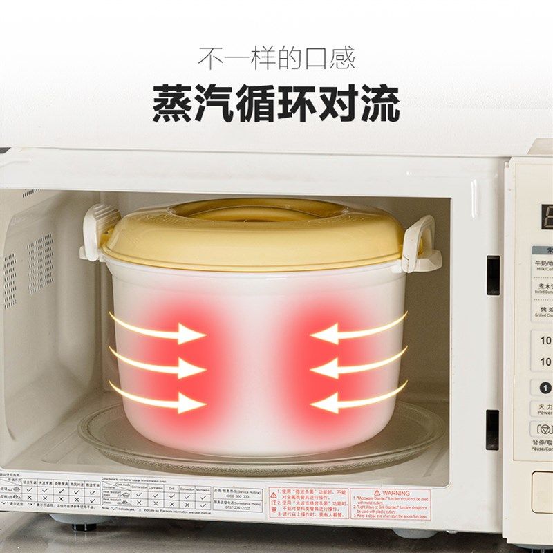 微波炉专用器皿煮饭锅蒸饭煲米饭盒可微波加热饭盒煮面碗配套器具