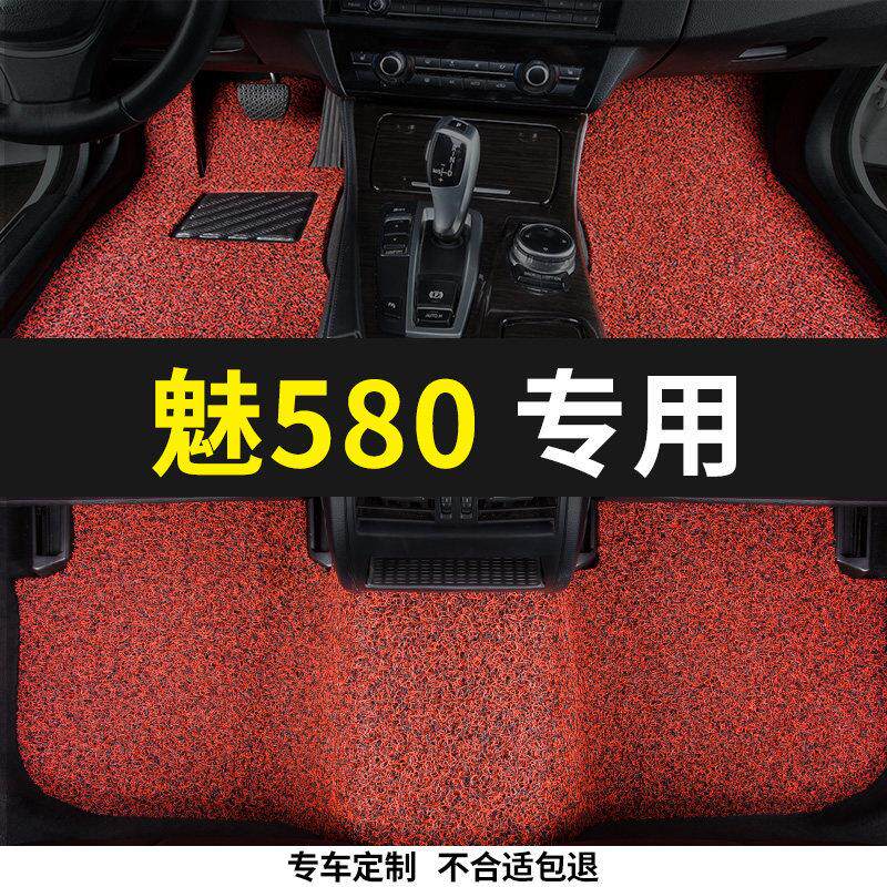 广埃安s魅品58子0脚垫用汽车专用丝圈地毯式车垫汽脚踏垫2020MPbc