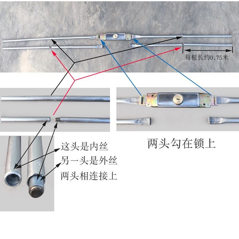 卷闸门锁锁管手动卷帘门锁锁杆车库门锁锁柱手动卷帘门锁扣配件图片