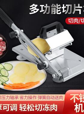 羊肉卷切片机家用火切机肉年刀冻肉肥牛商用QPJ-997刨肉神器肉片