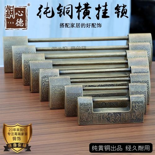 仿古铜锁老式插销锁门鼻子古代通用型古董长锁子复古锁头横开挂锁