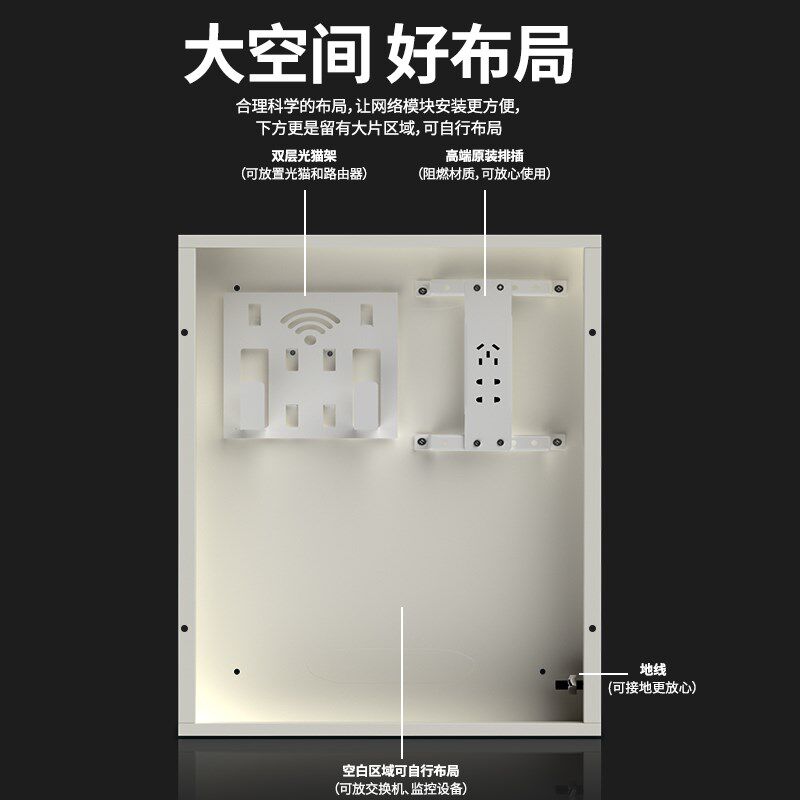 蒙斯朗400X500弱电箱别墅暗装多媒体信息箱室内光纤入户箱家用工