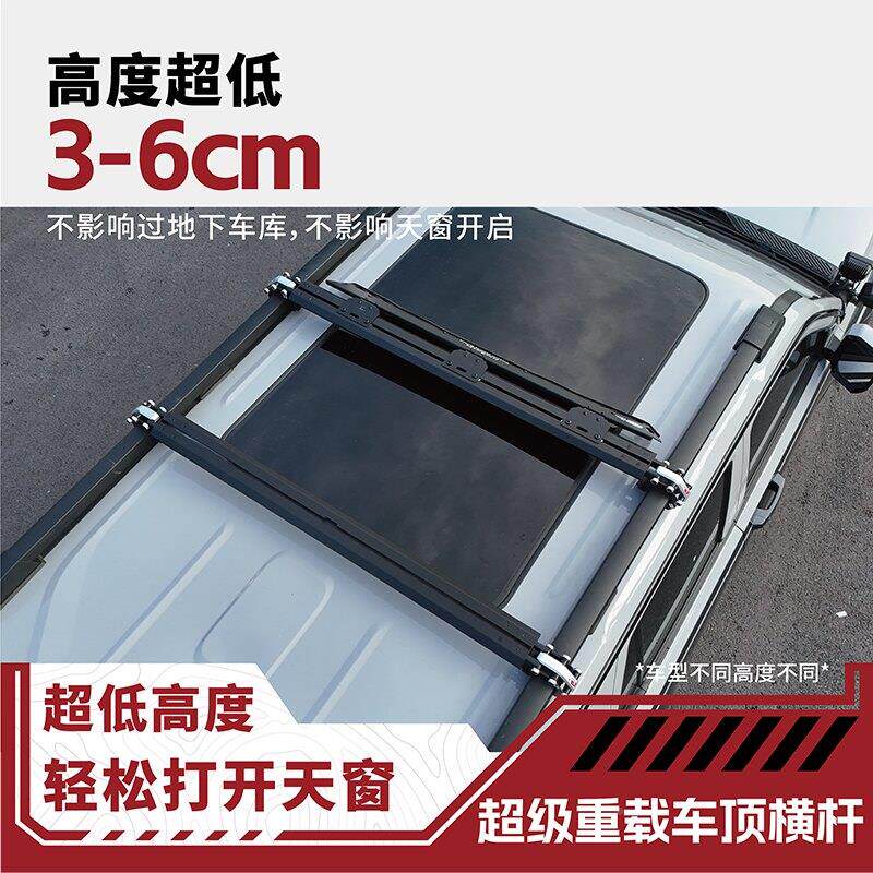 默认载物集野车顶行李架越车车s车uv车顶横杆顶行李箱架重载拓展