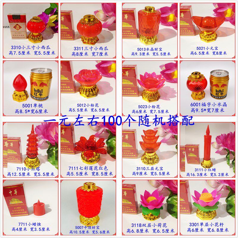 正月十五上坟小灯笼春节祭电池电蜡烛小红灯笼花灯笼