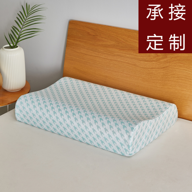 夏季天丝竹纤维凉席泰国乳胶枕套定制 50x30/60x40记忆枕头套定做