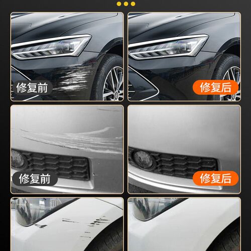 荣威自喷漆i5汽车专用补漆笔科莱威350皓月白色晨曦金rx5画痕修覆
