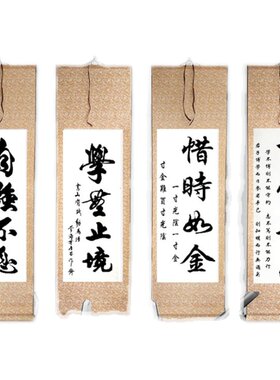 努力奋斗办公室励志字画拼搏勤学书房挂画立志教室装饰画博学善思