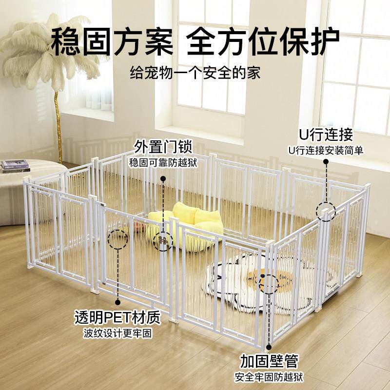 狗笼子透明围门中小型犬家用宠物狗狗围栏栅栏室内隔离栏栏铁透明