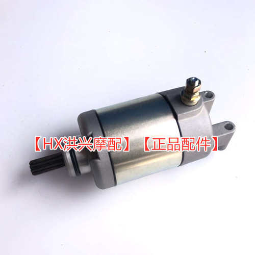 黄龙BJ600GS步进电机TNT欧BN600BJ300GS款小马件达怠速节流阀