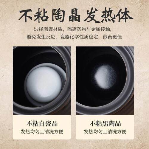 全自动电煎药壶煎中药壶煲中医砂锅药罐陶瓷养生壶保健熬药壶家用