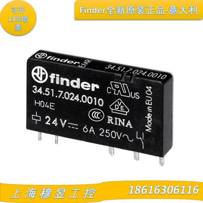 Finder继电器 34.81.7.024.9024 意大利芬德继电器原装正品 DC24V