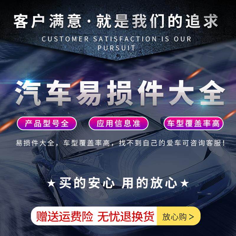雪铁龙爱丽舍1.4L1.6L离合器三件套手动挡片子压盘分离轴承