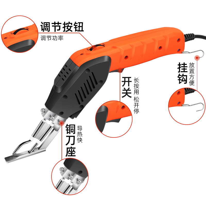 荣特泡沫切割刀切割神器电热刀塑料挤塑板热切刀热熔绳布裁剪