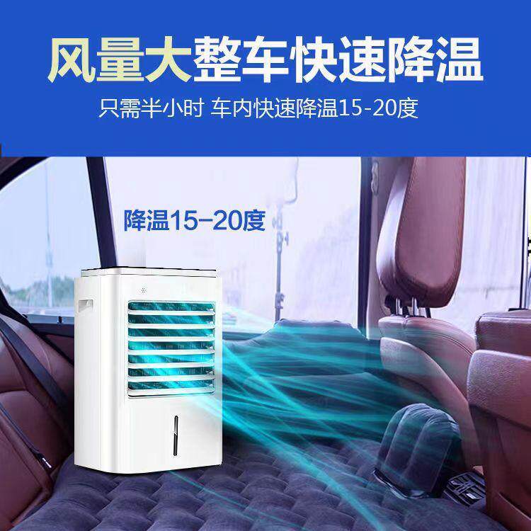 德国品4质12V2V小面面包车货车降温汽车OEQ784型调空调驻小车空冷