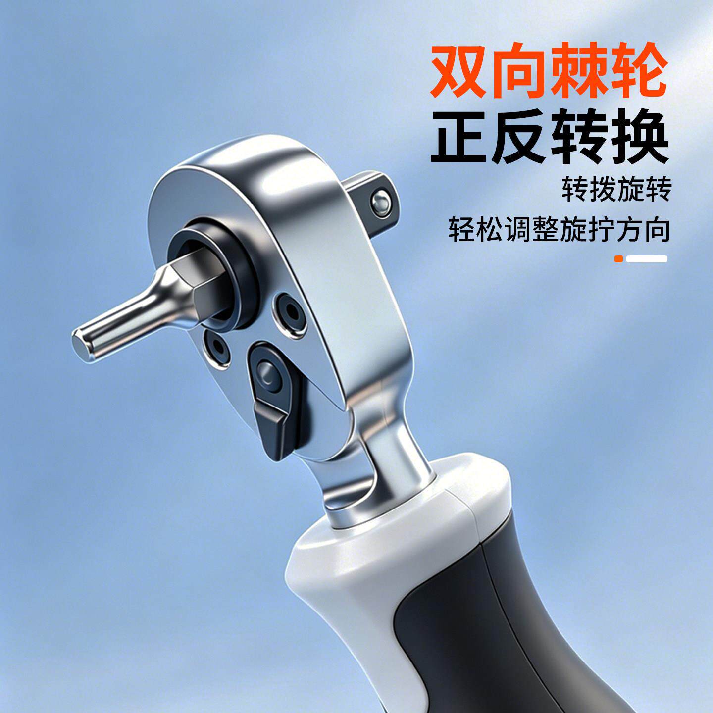 向棘轮快扳手力套装随车工具小213型速螺双丝刀省小飞套筒批头组