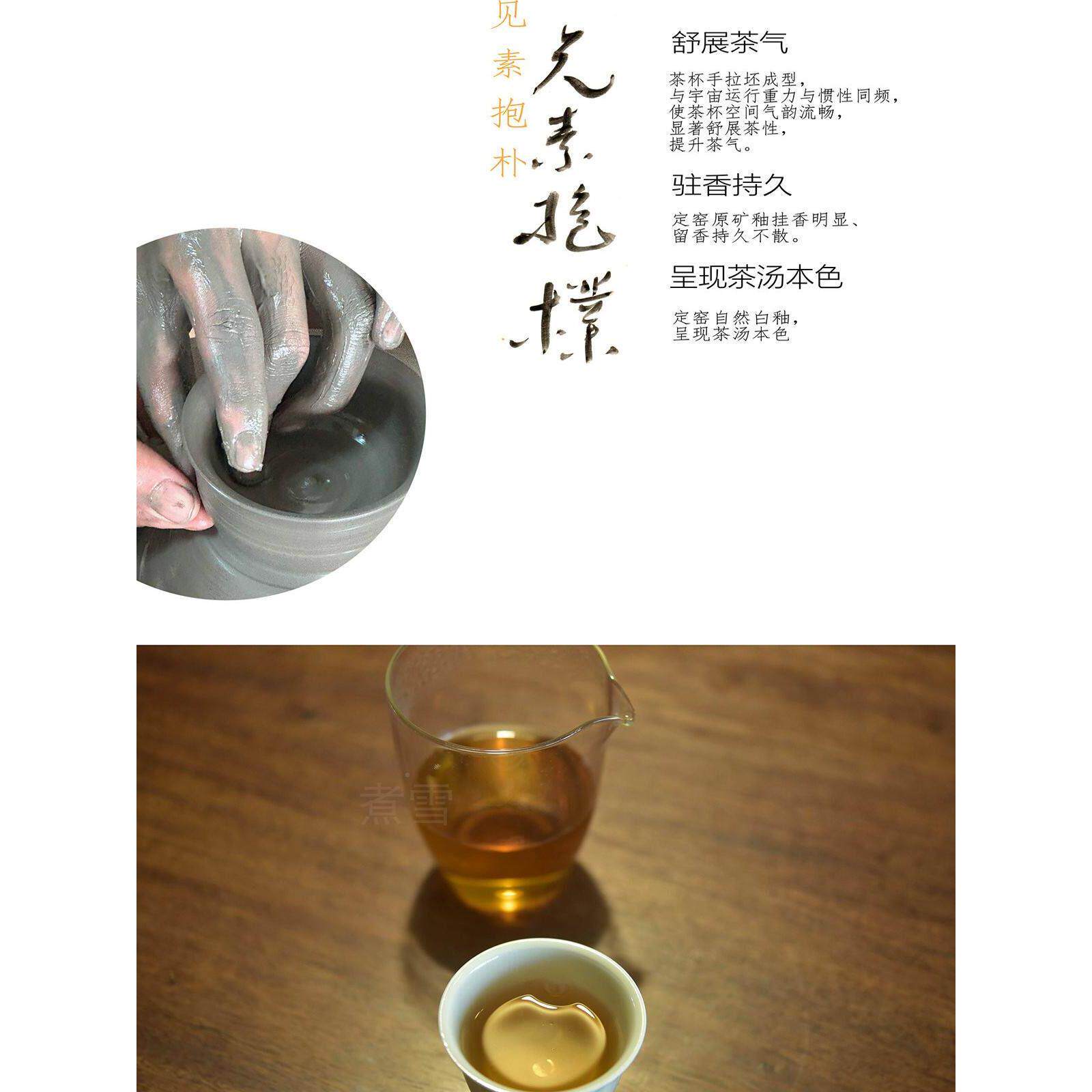 煮定瓷曲杯阳专原产地全手剔刻莲OAR瓣杯雪观汤杯闻香1号业茶器定