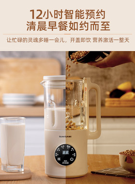 顺然榨汁机家用小型便携式多功能果汁原汁机全自动加热一体破壁机