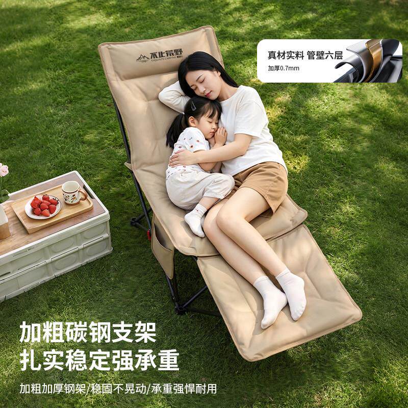 户折叠躺午休户外IUI折椅便携露外营椅子办公室午睡椅月亮椅懒叠
