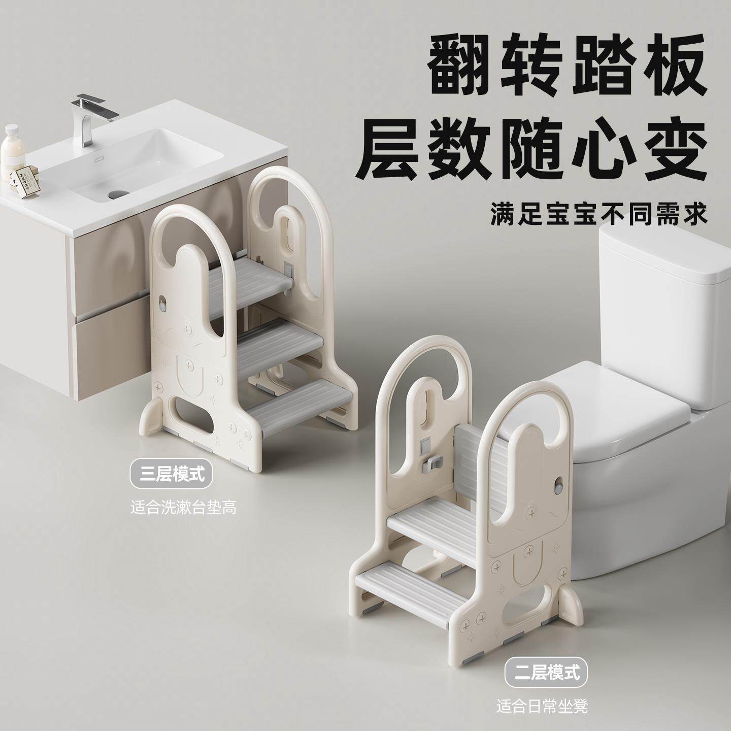 宝宝洗手凳台阶儿童洗漱台踩婴幼儿洗凳CJD-XG01脸池楼梯扶手凳垫