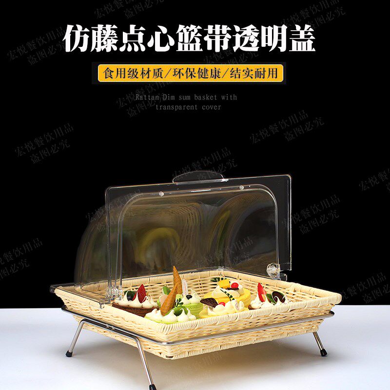 自助餐面包架点心篮展示盘水果蛋糕蛋挞酒店餐厅食物展示架摆台