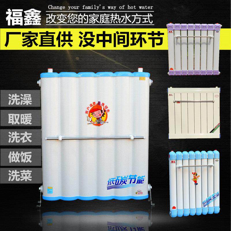 换热器容热交换器过水热地储水式大可洗暖澡取暖气片家用FX-HRQGS