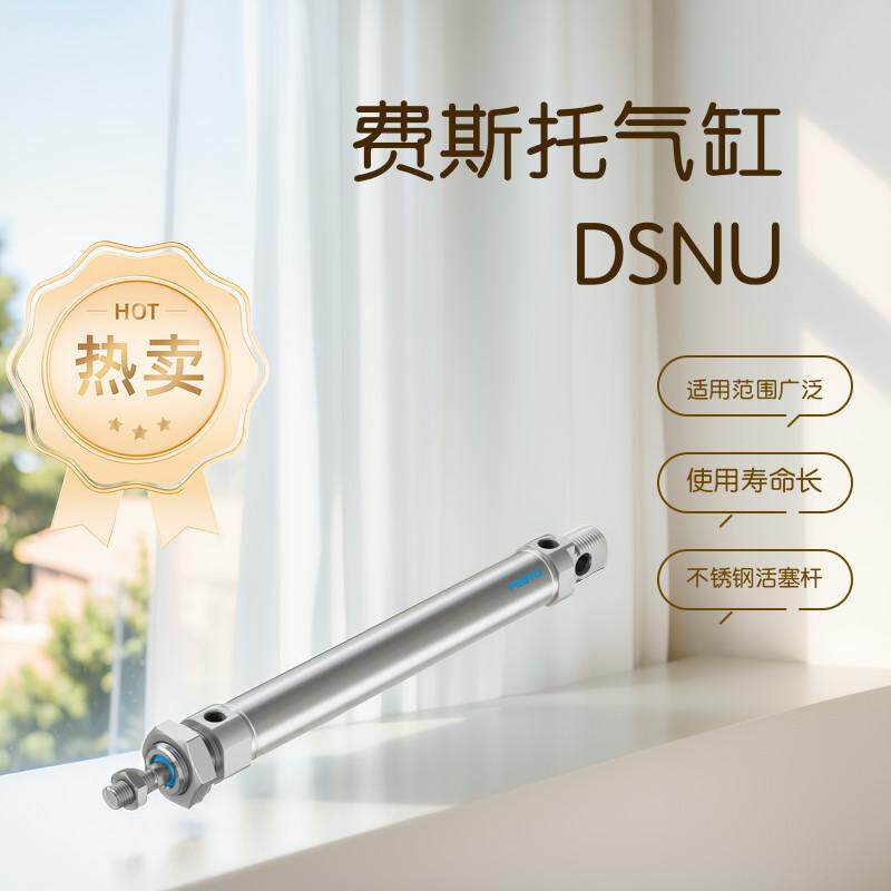 FESTO费斯托电磁阀CPE18-M1H-5/3G-1/4170247销售全新