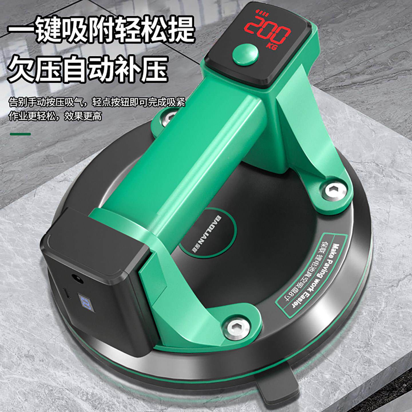 保联锂数显电动吸盘智能加压砖自动补气重电型运地瓷搬专用黑绿锂