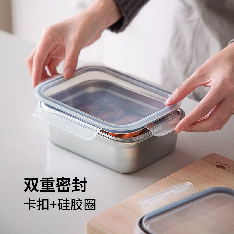 霜山304不锈钢保鲜盒冰箱冷藏食物收纳盒带卡扣泡菜腌渍盒密封盒