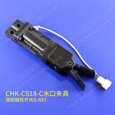 星塔夹具机械手配件SATR夹具夹子CHK-CM22II-C气动气动真空水口