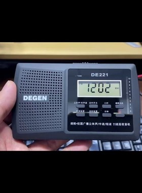 Degen/德劲 DE221调频FM中短波四六级英语听力便携式全波段收音机