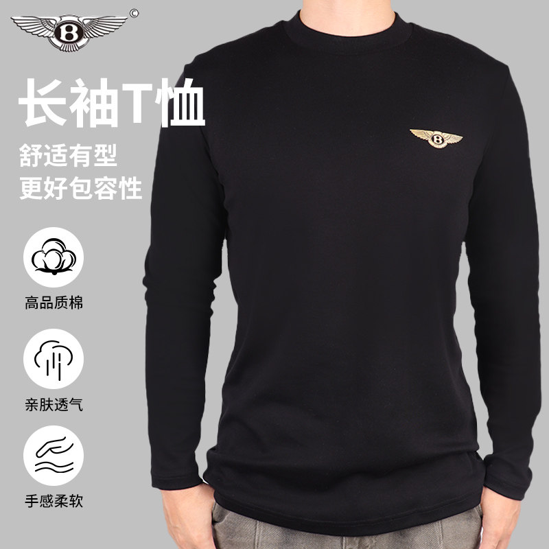 宾利新款高端男士商务风春秋内搭休闲长袖t恤烫金打底衫可外穿T恤