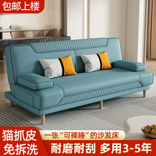 沙发床可折叠两用客厅公寓多功能小户型简约科技布猫抓皮懒人沙发