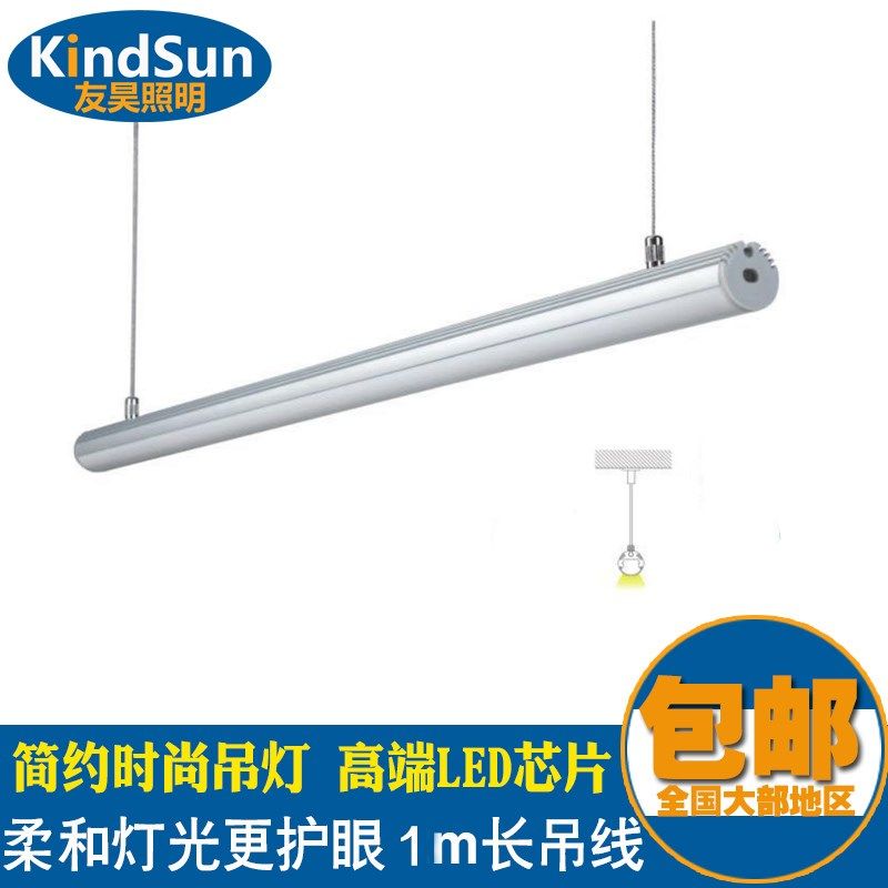 led新款装饰吊灯 亚克力灯罩柔和光 现代简约 卧室餐厅办公照明,家装灯饰光源,客厅吊灯,淘宝优惠券,粉丝福利购,淘宝优惠卷