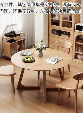 实木圆家用木风桌餐桌会客接待桌子原HZMY381洽谈桌椅组合阳台休