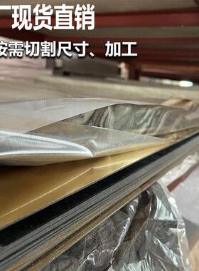 ABS双色拉告丝金银板高阻KJO燃性广光双色板材激雕刻板abs金属拉