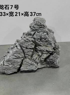 MLST660观石头灰色假石头泡石头英仿真德石酒店园林沫工程景青龙