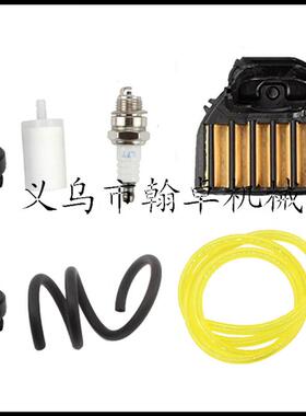 MS36油0QMJ036Pro034A机油泵蜗杆勾件燃管机油管V油锯配HZPJ