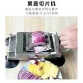 货新款 商家用多功能切片厂机瓜果蔬切菜器手不动锈钢XYQB02果切片