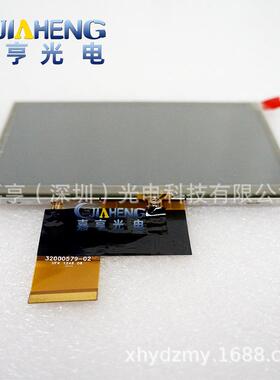 装5寸at050t303200n0VUP579-22AT0N50T30液晶屏显示原屏外屏一套