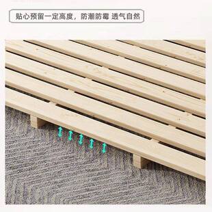 实木榻榻米床板整块排架落地铺矮民宿地台硬床垫床架排骨实138骨