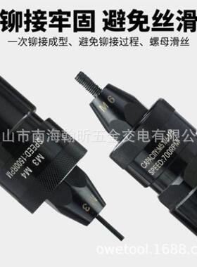 OWE欧维尔701气螺母枪铆7枪0QUD动2拉帽枪703拉母704拉螺母铆螺母