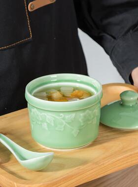 龙泉青瓷炖盅陶瓷盖隔小汤水汤锅燕窝蒸雪蛤带炖甜蛋DXP65759盅炖