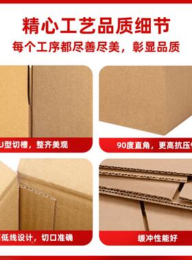 包整箱纸快递包装箱子打包发货邮政工纸盒加硬电商AYQ物流厂定